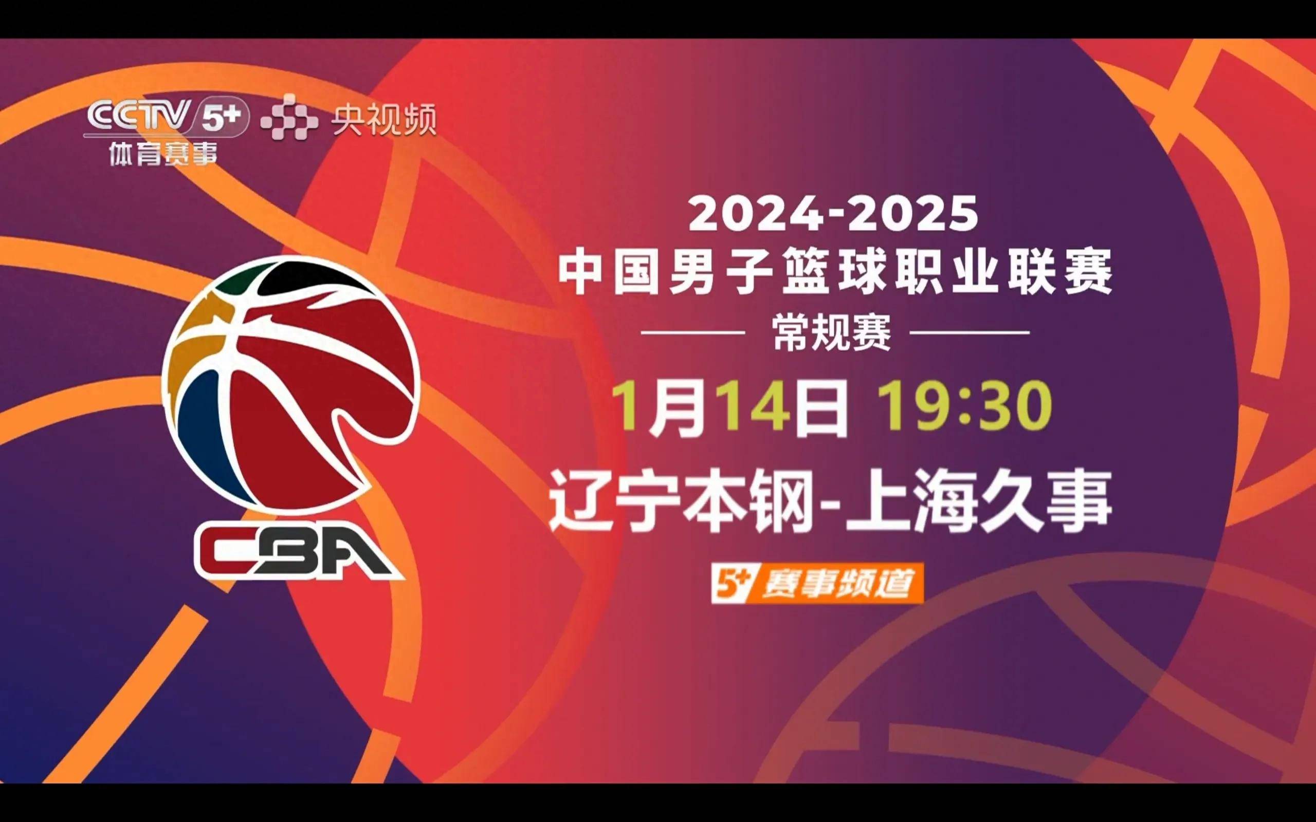 上海海港训练开放日，今晚状态回暖引欢呼，NBA季后赛在即，轮换策略成焦点的简单介绍